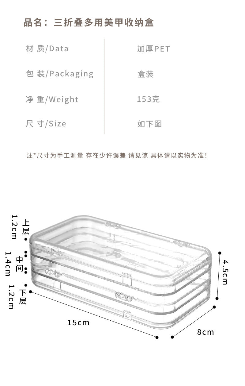 Nail Art Tri-Fold Transparent Storage Box